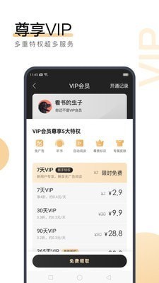 亚搏买球app